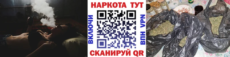 Наркошоп Нижнеудинск Героин APVP Вейп ТГК Марихуана Галлюциногенные грибы Меф мяу мяу КОКАИН ГАШИШ