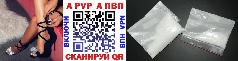 купить закладку  Нижнеудинск  маркетплейс как зайти  Альфа ПВП кристаллы  мега зеркало 