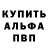 Метадон мёд Almas Zhaksybek