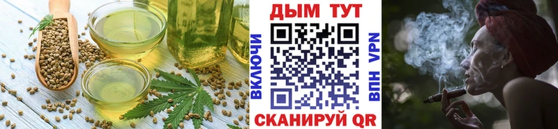 Canna-Cookies марихуана  блэк спрут ТОР  Нижнеудинск 