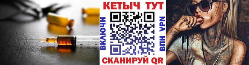 сайты даркнета состав Нижнеудинск Кетамин ketamine