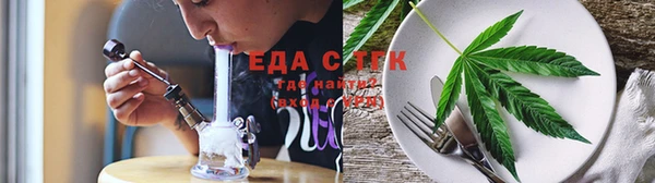 марихуана Алзамай