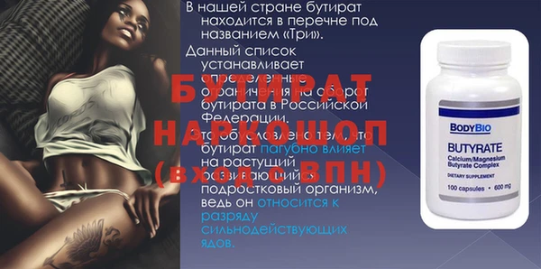 амф Алексин