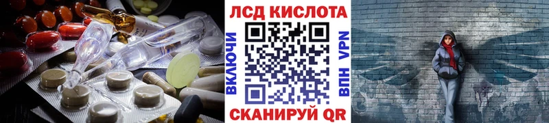 ЛСД экстази кислота  ссылка на мегу рабочий сайт  Нижнеудинск  даркнет сайт 