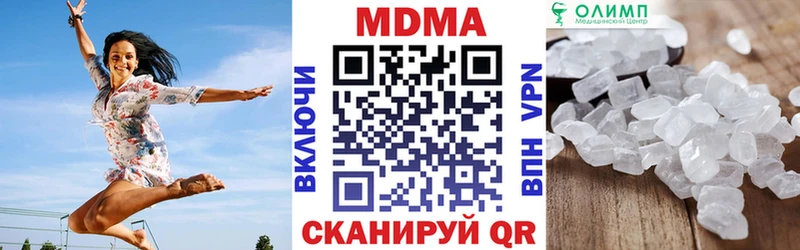 где купить   Нижнеудинск  MEGA ссылка  MDMA молли 