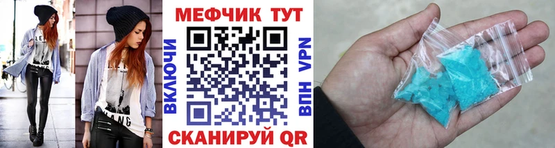 МЯУ-МЯУ мука  площадка состав  Нижнеудинск 