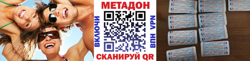 Метадон мёд Нижнеудинск