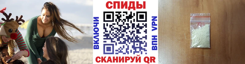 магазин продажи наркотиков  Нижнеудинск  маркетплейс наркотические препараты  Первитин кристалл 