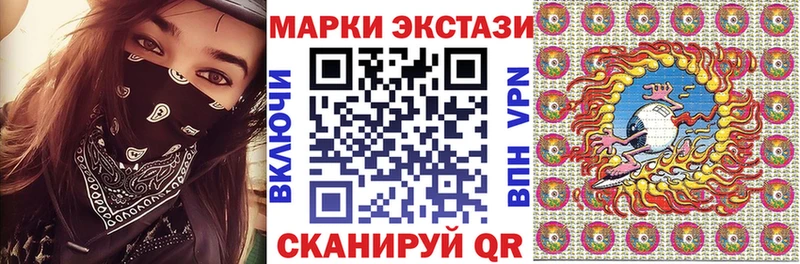 наркошоп  Нижнеудинск  Марки 25I-NBOMe 1,8мг 
