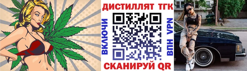 ТГК концентрат  Нижнеудинск 