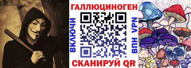 Галлюциногенные грибы Magic Shrooms Нижнеудинск